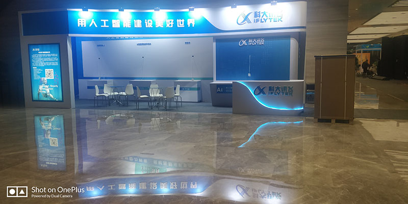  西安展廳設計